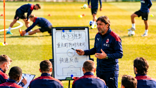 AC米兰赛前战术分析与球员热身训练场景